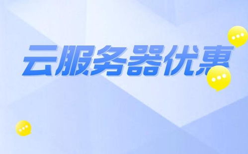 云服務(wù)器的價(jià)格是怎么算？看完這篇文章你就明白了