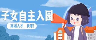 哈爾濱新區(qū)“惠民聚才”政策實(shí)施細(xì)則解讀 教育咨詢服務(wù)引領(lǐng)人才安居樂(lè)業(yè)