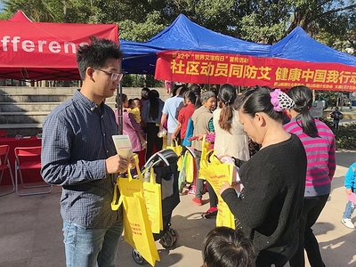 社區(qū)動(dòng)員同防艾，橫崗預(yù)防保健所開展艾滋病日系列宣傳教育咨詢活動(dòng)