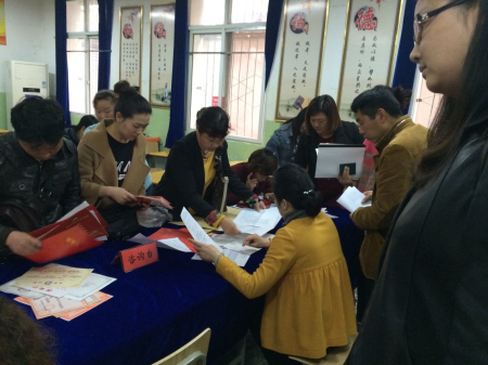 武鋼實(shí)驗(yàn)中學(xué)2016年啟動(dòng)教育咨詢，武漢小學(xué)家長迎新輪選擇
