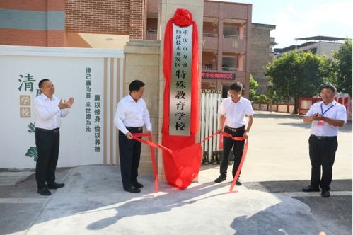 萬盛經(jīng)開區(qū) 構(gòu)建全域優(yōu)質(zhì)教育體系 走實(shí)城鄉(xiāng)一體發(fā)展之路