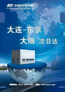 大連谷雨廣告 以專業(yè)設(shè)計(jì)賦能企業(yè)品牌形象