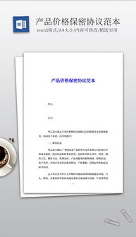 從樣本到訂單 產(chǎn)品冊(cè)設(shè)計(jì)中的價(jià)格呈現(xiàn)藝術(shù)